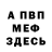 Кетамин VHQ Kroshenka