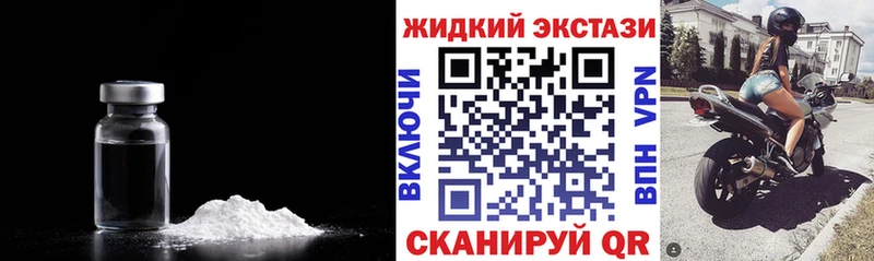 БУТИРАТ буратино  Купить закладки  Луховицы 