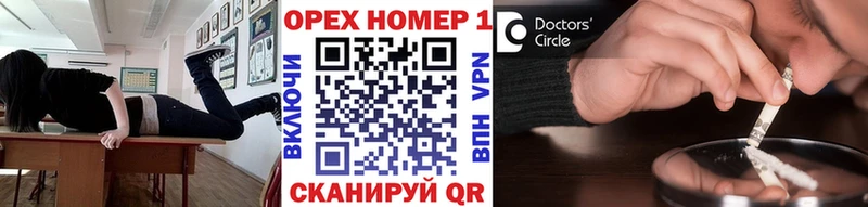 Купить закладки  Луховицы  КОКАИН Колумбийский 