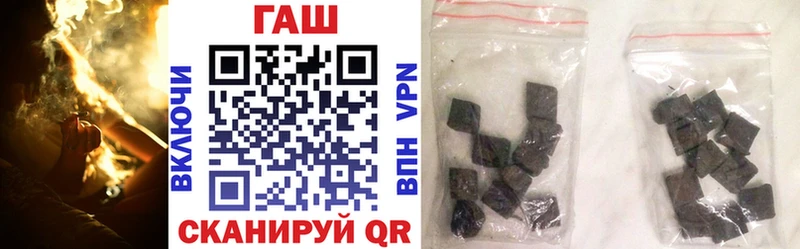 Купить закладки  Луховицы  ГАШ 40% ТГК 