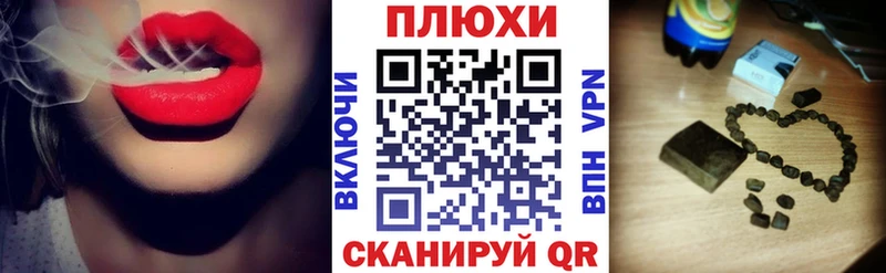 Гашиш VHQ Луховицы