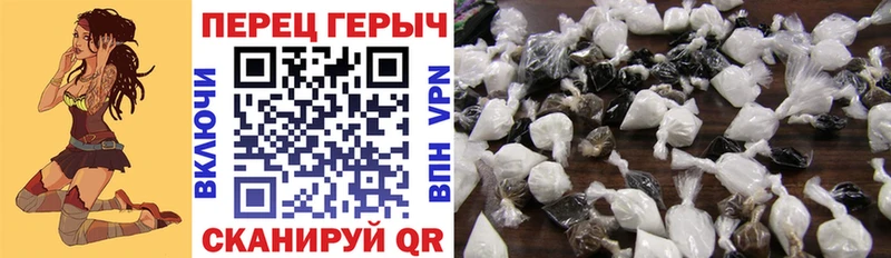 Героин Heroin  Купить где  Луховицы 