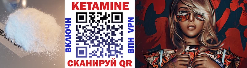 Купить  Луховицы  Кетамин ketamine 