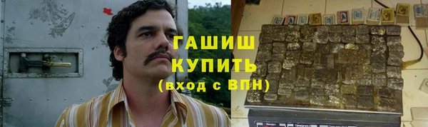 каннабис Иннополис