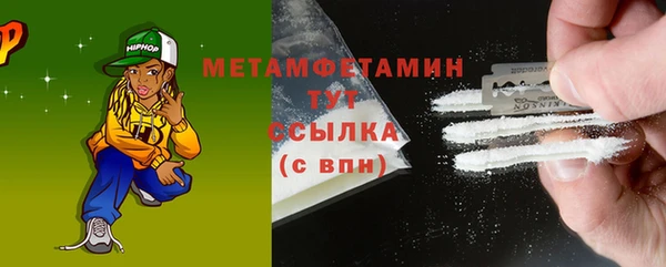 spice Каменногорск