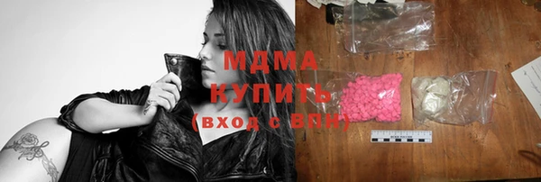 героин Инсар