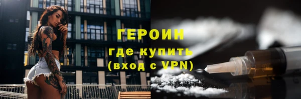 spice Каменногорск
