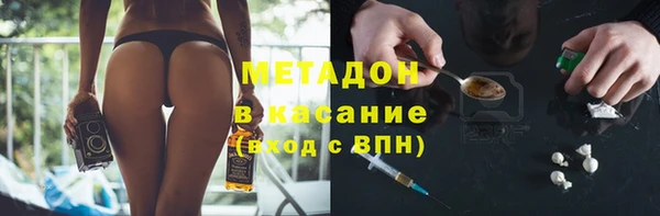 хмурый Каменск-Шахтинский