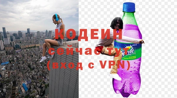 хмурый Каменск-Шахтинский