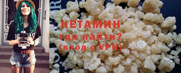spice Каменногорск