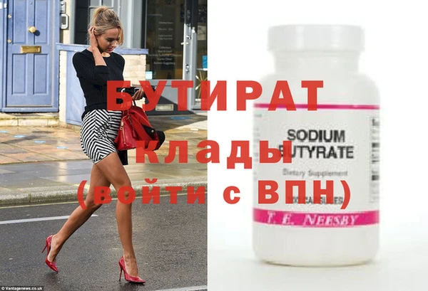 хмурый Каменск-Шахтинский