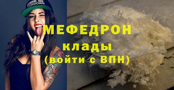 дмт Каменка