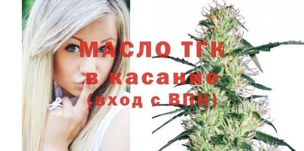 spice Каменногорск