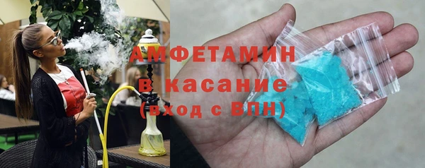 хмурый Каменск-Шахтинский