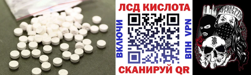 Лсд 25 экстази ecstasy  Купить закладки  Луховицы 