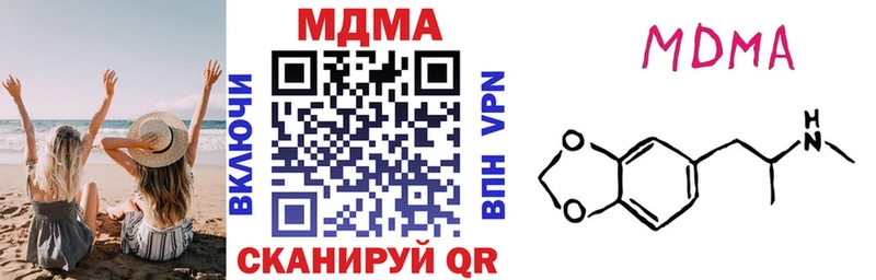 Купить закладки  Луховицы  МДМА молли 