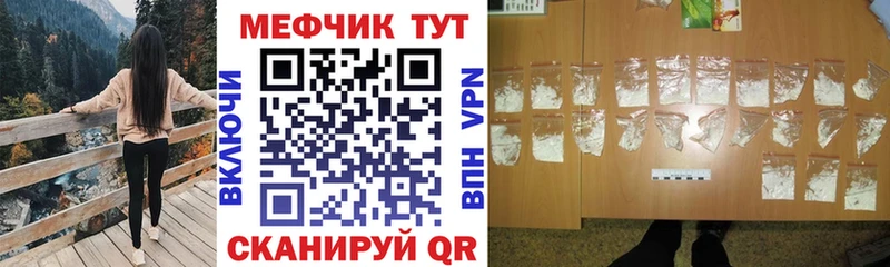 Купить закладки  Луховицы  Меф mephedrone 