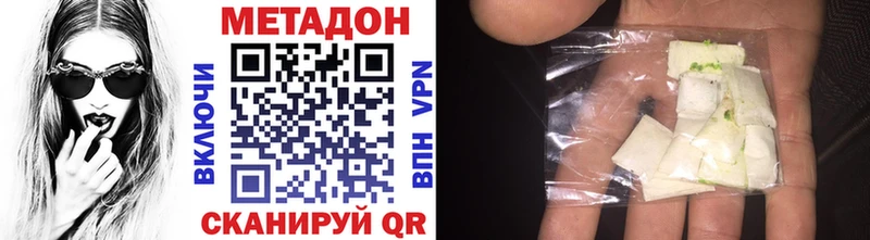 Купить где  Луховицы  МЕТАДОН белоснежный 