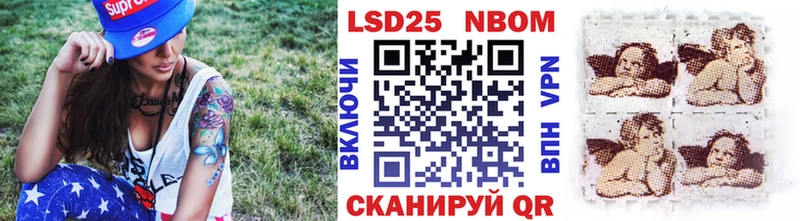 Купить  Луховицы  Наркотические марки 1500мкг 