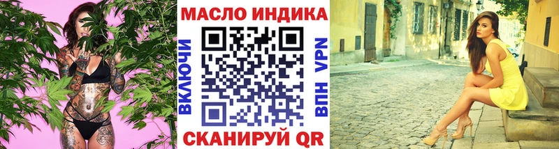ТГК вейп  Купить где  Луховицы 