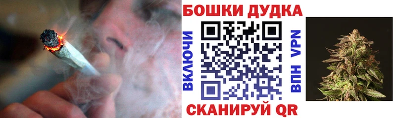 Бошки Шишки Bruce Banner Луховицы