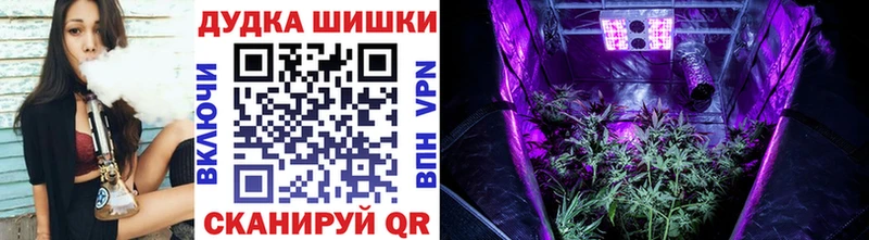 Купить  Луховицы  Канабис White Widow 